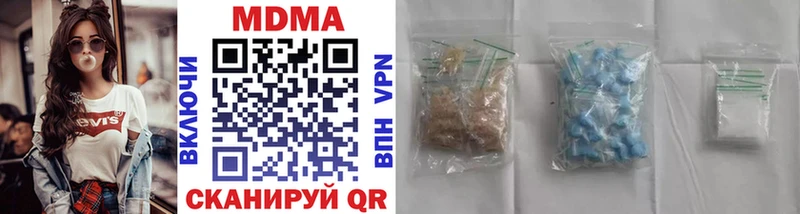 MEGA зеркало Радужный МДМА crystal