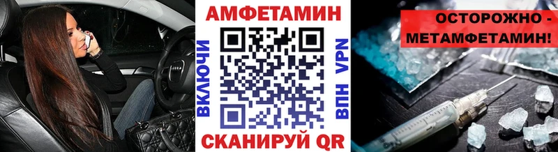 Первитин кристалл Радужный