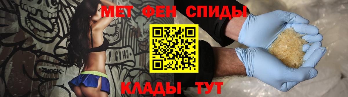 Метамфетамин витя  Вход с VPN  Метамфетамин витя  Радужный 