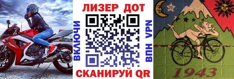 купить закладку Радужный Марки N-bome 1500мкг