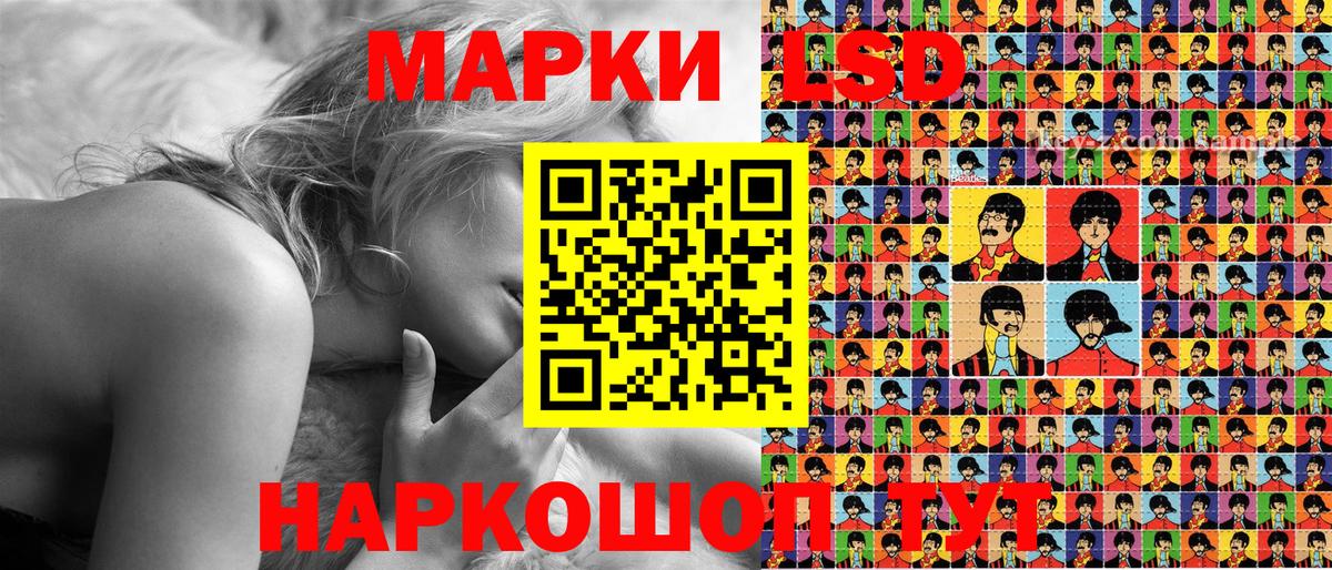 купить  цена  Наркотические марки  Радужный  Наркотические марки 1,5мг  Вход с VPN  Наркотические марки 1,5мг 