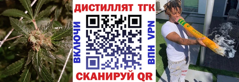 ТГК гашишное масло  Радужный 