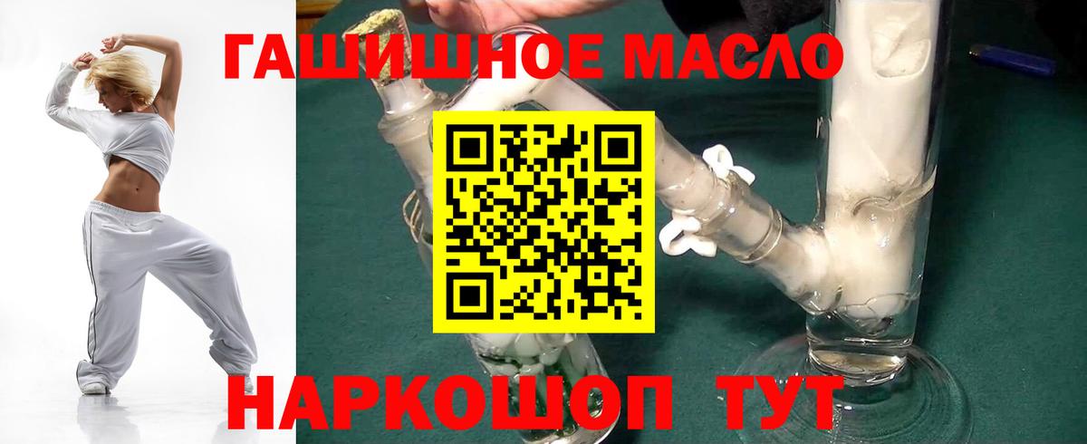 ТГК жижа Радужный