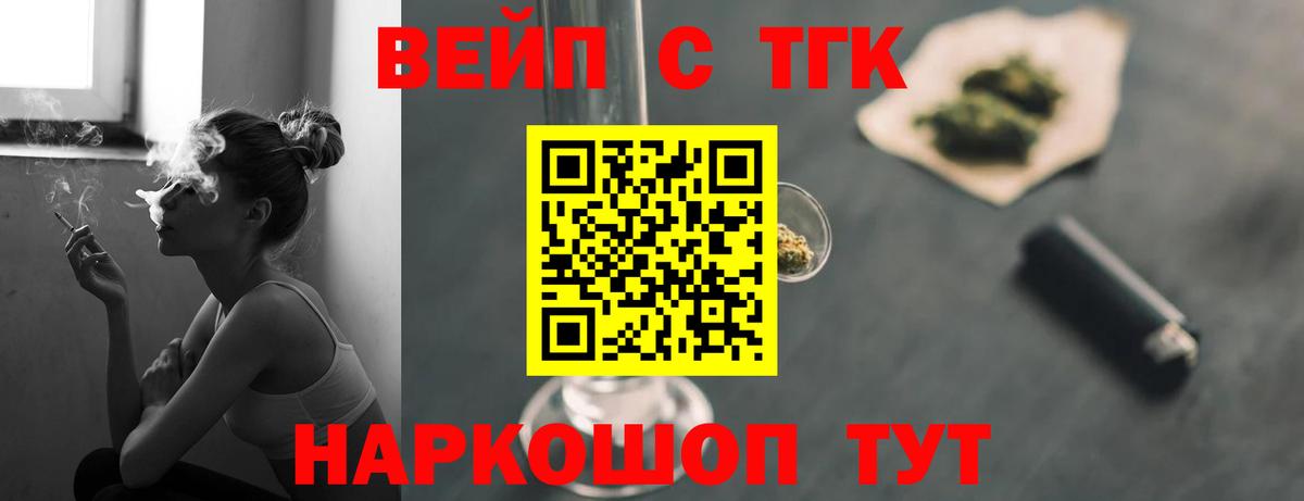 Радужный  продажа наркотиков  ТГК концентрат  Вход с VPN  Дистиллят ТГК концентрат 