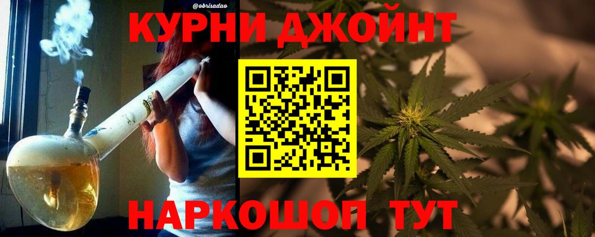 Канабис Bruce Banner  Вход с VPN  Канабис VHQ  Канабис Bruce Banner  Радужный 