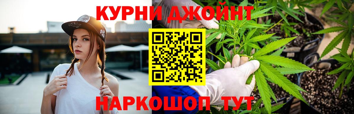 МАРИХУАНА THC 21% Радужный